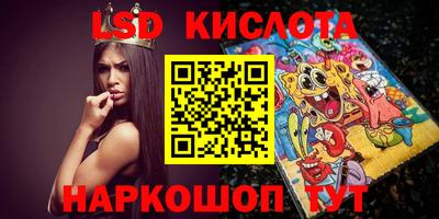 эйфоретик Беслан