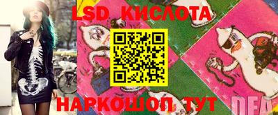 эйфоретик Беслан