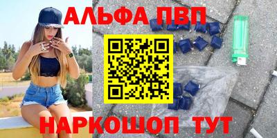 герыч Волгодонск