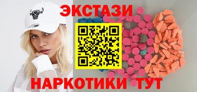 герыч Волгодонск