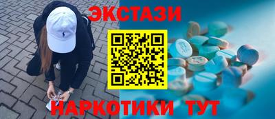 эйфоретик Беслан