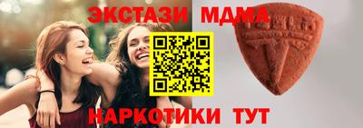 эйфоретик Беслан