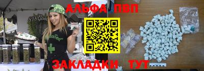 герыч Волгодонск