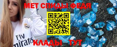 ALPHA PVP Волжск