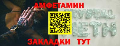 герыч Волгодонск