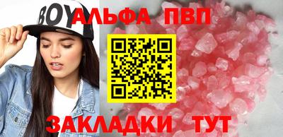 эйфоретик Беслан