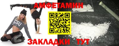 ALPHA PVP Волжск