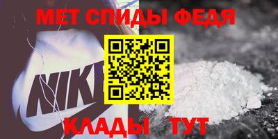 ALPHA PVP Волжск