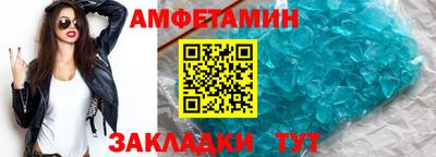 герыч Волгодонск