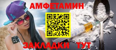 герыч Волгодонск