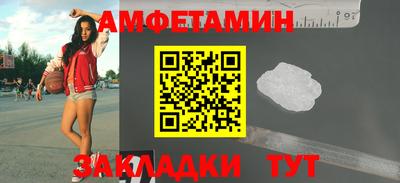 героин Бийск