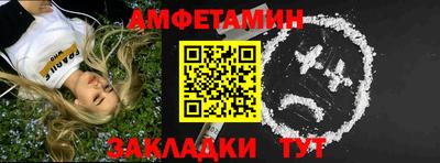 эйфоретик Беслан