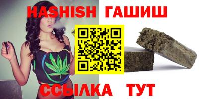 герыч Волгодонск