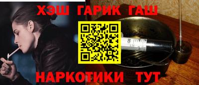 героин Бийск