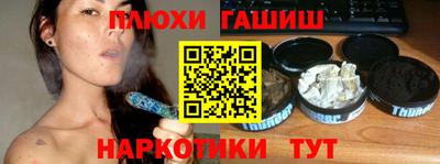 эйфоретик Беслан