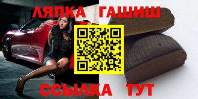 героин Бийск