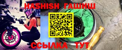 а пвп мука Волжский