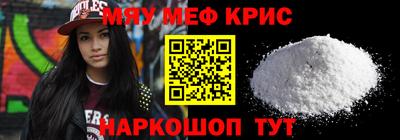 герыч Волгодонск