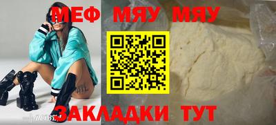 сатива Заволжье