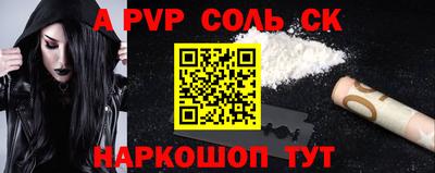 герыч Волгодонск