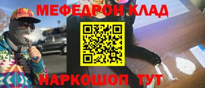 эйфоретик Беслан