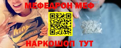 герыч Волгодонск