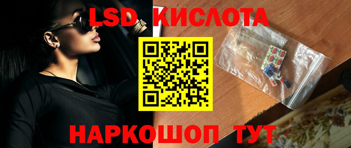 Зерноград  Лсд 25 экстази ecstasy  Вход с VPN  LSD-25 экстази кислота 