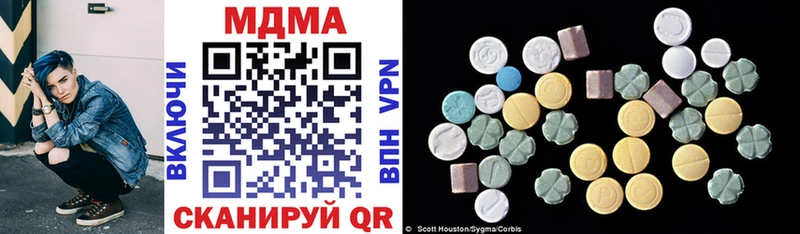 MDMA кристаллы  где купить наркоту  Зерноград 