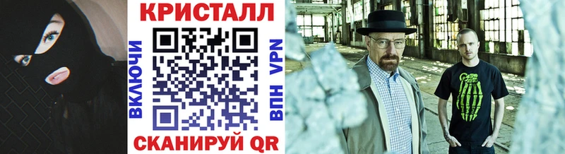 Метамфетамин мет  Зерноград 