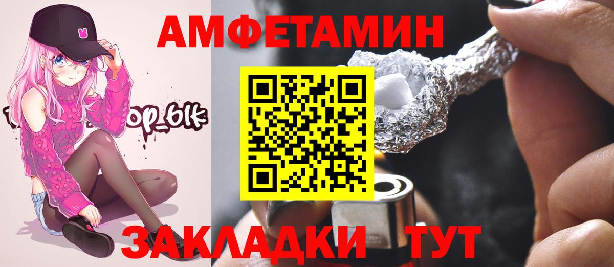 Метамфетамин Methamphetamine Зерноград