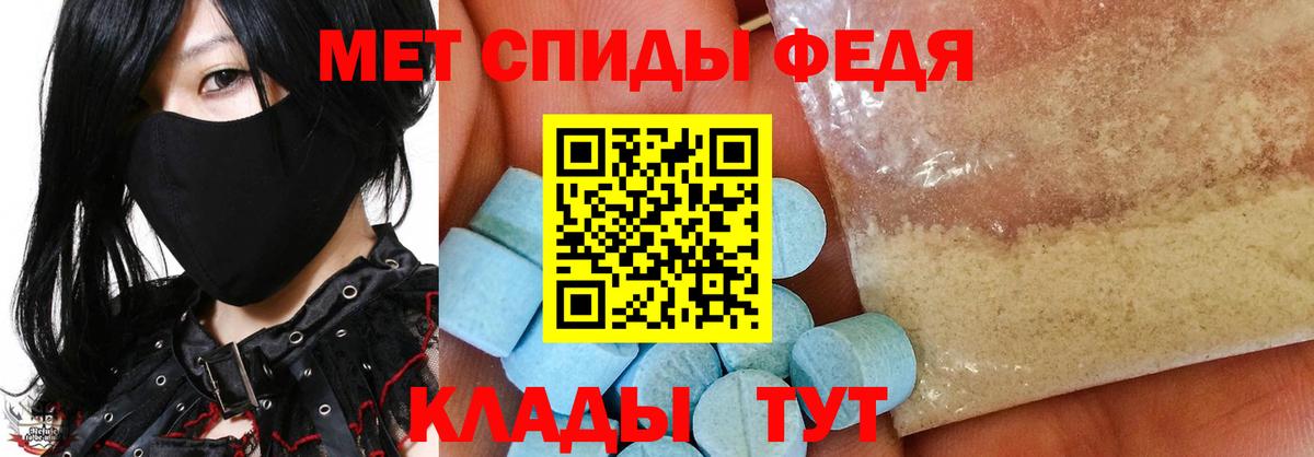 МЕТАМФЕТАМИН витя  МЕТАМФЕТАМИН витя  Вход с VPN  Зерноград 