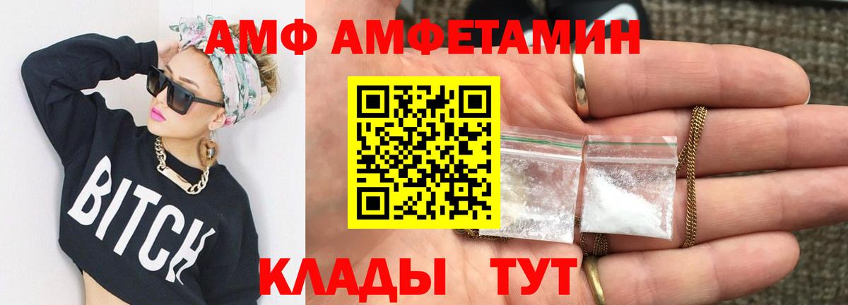 Кетамин  Бошки Шишки  ГАШИШ  Зерноград  Вход с VPN  НБОМе  Гашиш  ЭКСТАЗИ  МЕФ кристаллы  Кокаин 