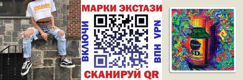 Наркотические марки 1500мкг  где найти наркотики  Зерноград 