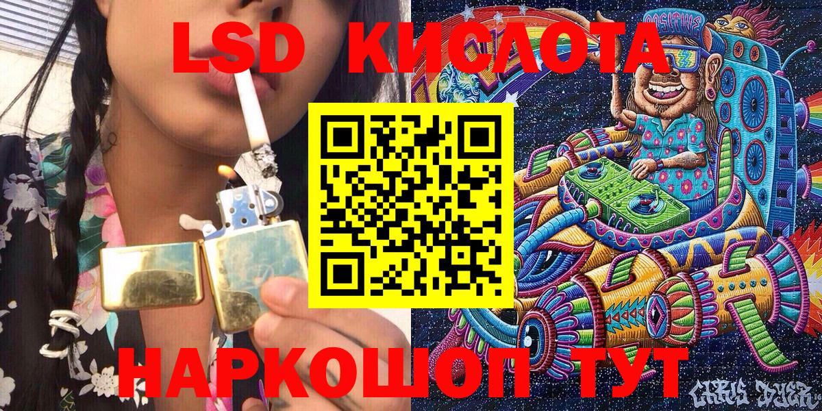 сколько стоит  Зерноград  Наркотические марки 1500мкг 