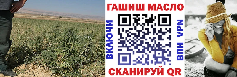 Дистиллят ТГК жижа  купить закладку  Зерноград 