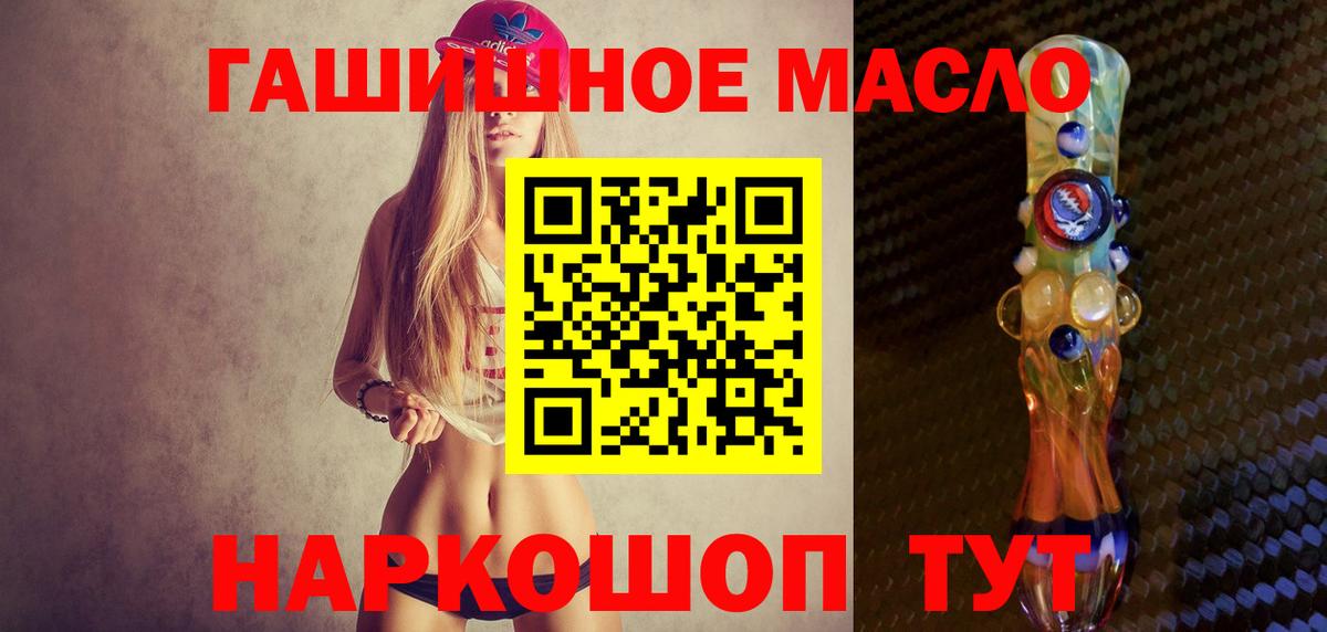 Зерноград  Дистиллят ТГК вейп с тгк  Вход с VPN  Дистиллят ТГК вейп с тгк 