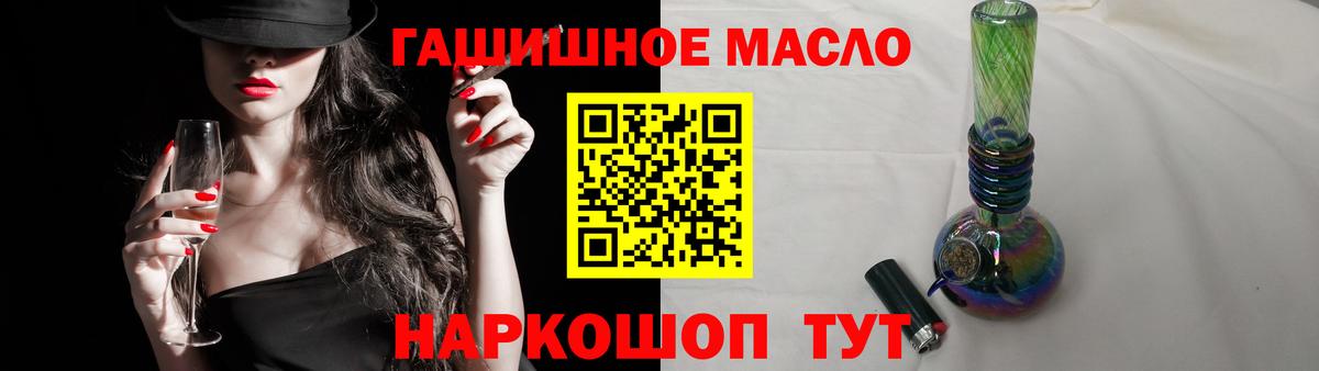 ТГК вейп с тгк Зерноград