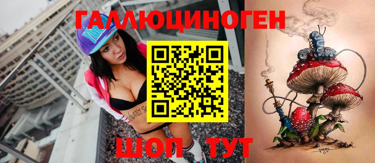 Псилоцибиновые грибы мухоморы  Галлюциногенные грибы прущие грибы  купить наркотики сайты  Зерноград 