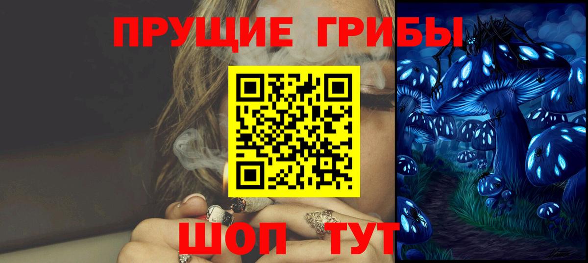 Галлюциногенные грибы мицелий Зерноград