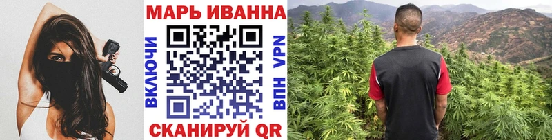 Бошки Шишки план  купить наркотики цена  Зерноград 