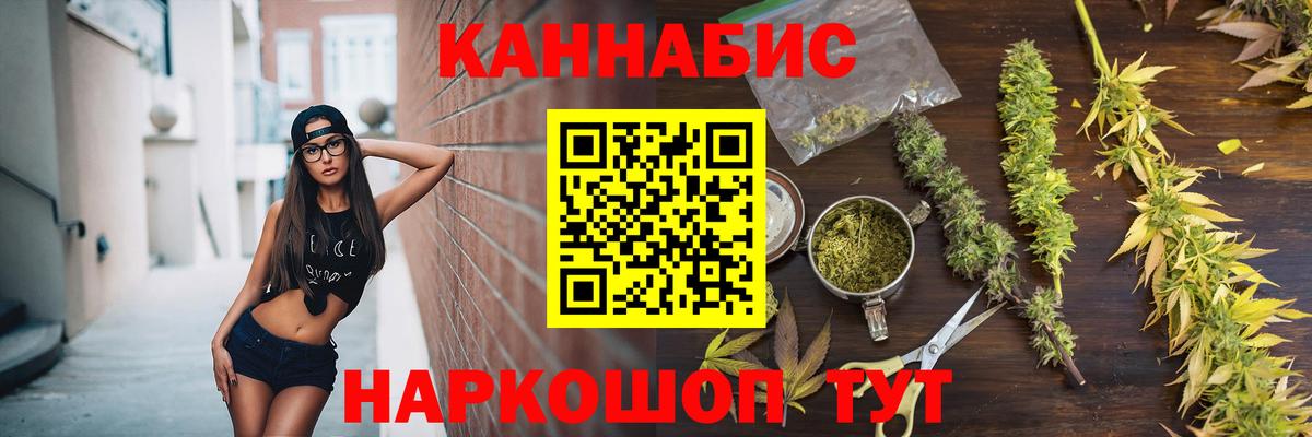 Шишки марихуана THC 21% Зерноград