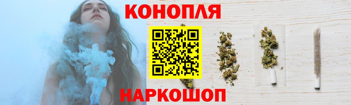 Канабис Amnesia  Зерноград  Бошки Шишки индика  Конопля MAZAR 