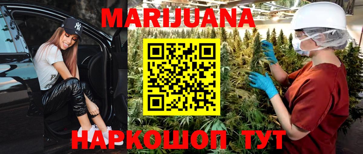 Бошки Шишки THC 21% Зерноград